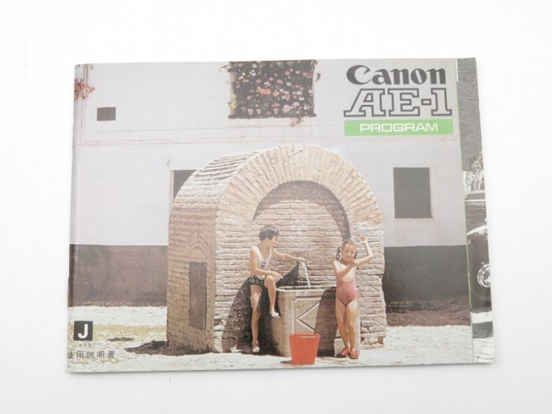 【動作確認済/説明書付】キャノン Canon AE-1 PROGRAM セット 動作確認済/説明書付】キャノン Canon AE-1 PROGRAM セット キヤノン