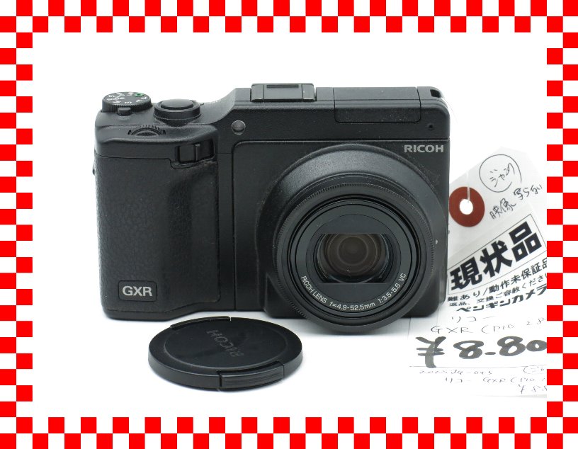 リコー GXR (P10 28-300mm)/F3.5-5.6 D | 1月7日まで限定 ジャンク 