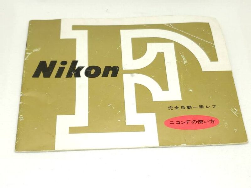 �˥��� F�Ѽ谷������