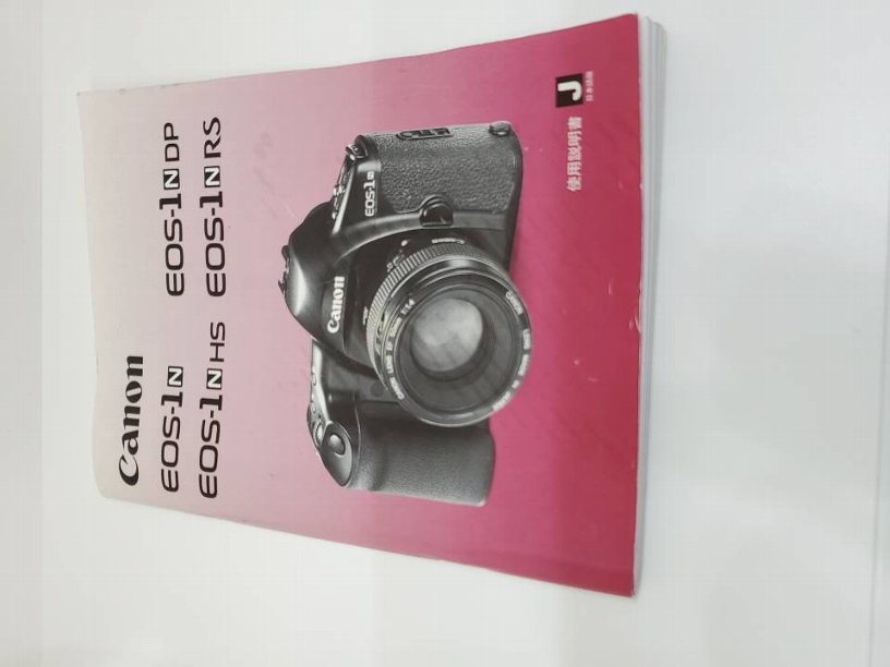 一眼レフカメラ　Canon EOS 1N 説明書、レンズ付き EOS-1N 使用説明書 : Fire and forget