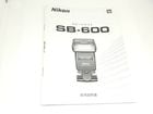 ニコン スピードライトSB-600用取扱説明書