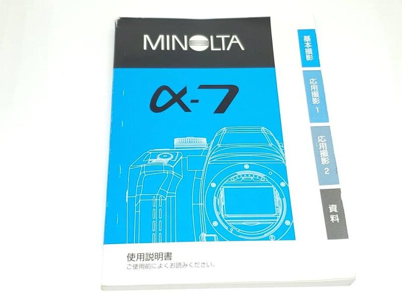 �ߥΥ륿 ��-7�Ѽ谷������