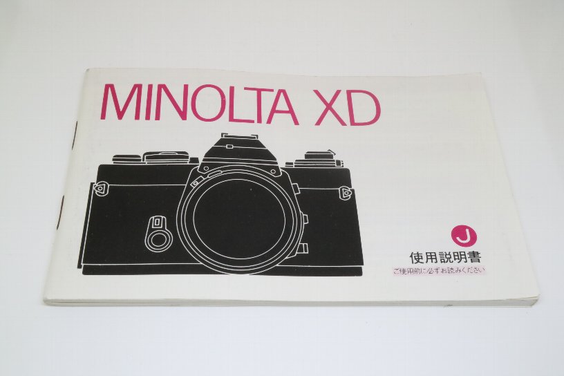 中古】ミノルタ XD用取扱説明書 ｜ペンギンカメラ