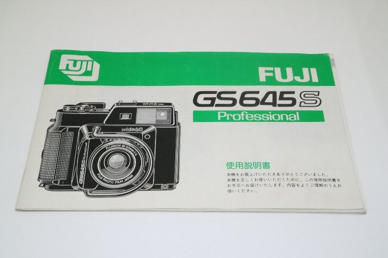 �ե� GS645S�Ѽ谷������