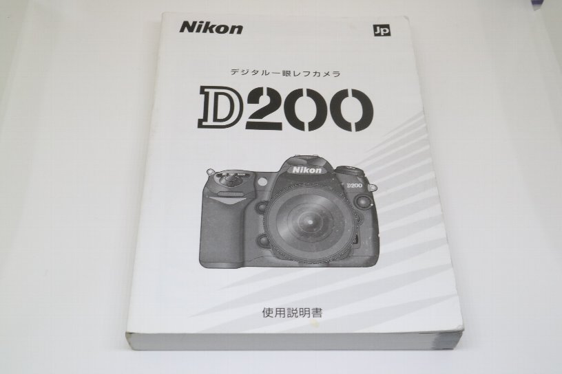 Nikon D200 一眼レフカメラ(18-200mmレンズ、説明書、他) Nikon D200 一眼レフカメラ(18-200mmレンズ、説明書、他)