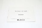 ライカ メーターMR用取扱説明書(英文)