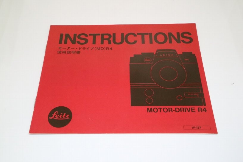 中古】ライカ モーター・ドライブ(MD)R4用取扱説明書｜ペンギンカメラ