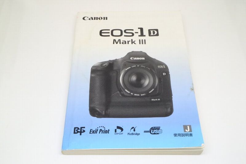 キヤノン EOS-1D Mark III用取扱説明書