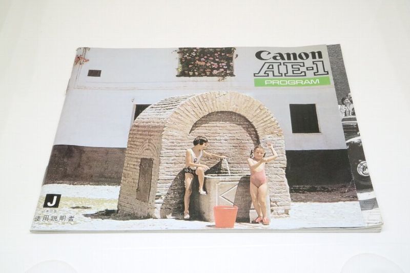 ����Υ� AE-1�ץ�������Ѽ谷������