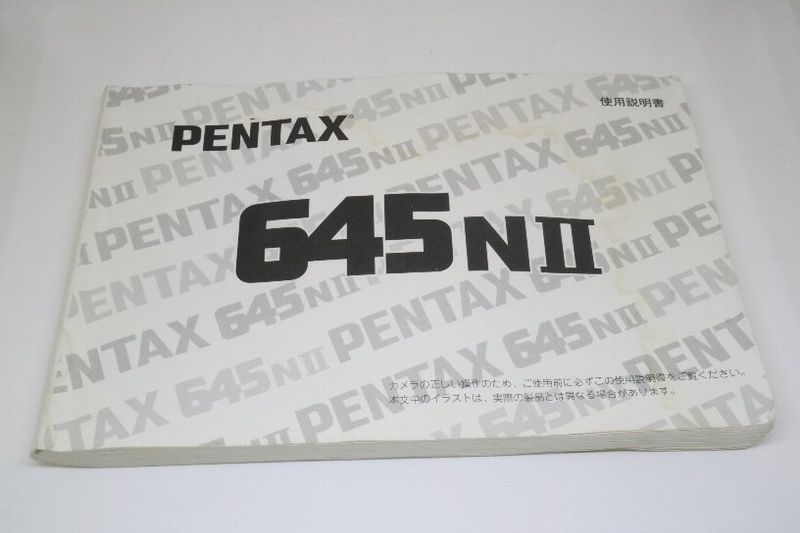 �ڥ󥿥å��� 645NII�Ѽ谷������