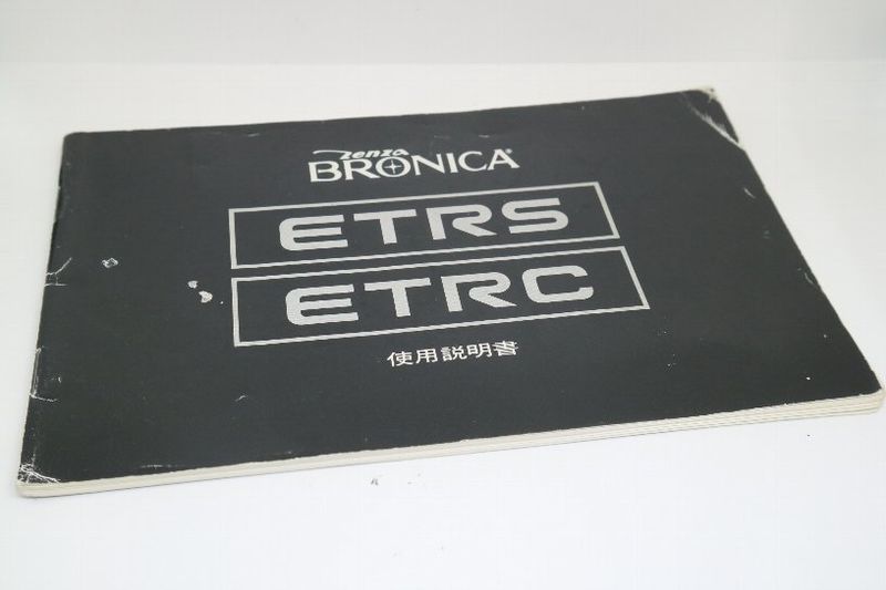 �֥��˥� ETRS/ETRC�Ѽ谷������