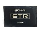 �֥��˥� ETR�Ѽ谷������