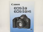 ����Υ� EOS-1V/1V HS�Ѽ谷������