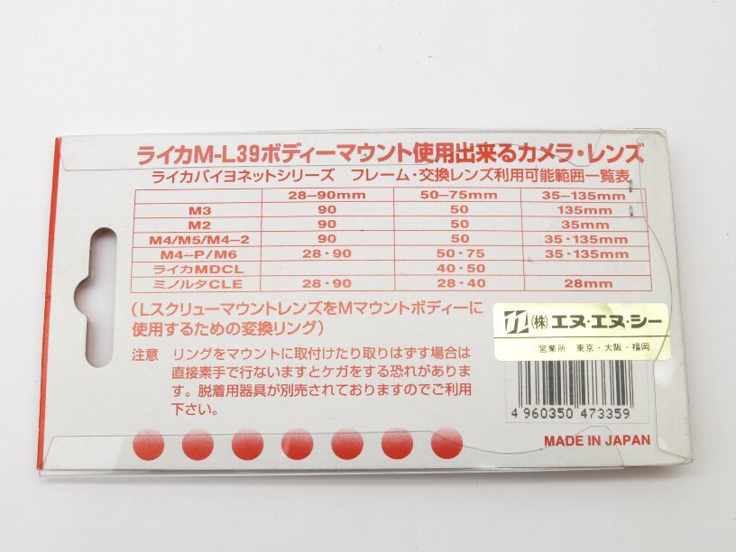 ���٥Υ� M-L�Ѵ����(35/135)