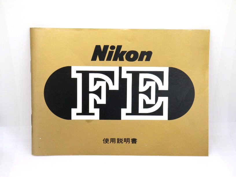�˥��� FE�Ѽ谷������