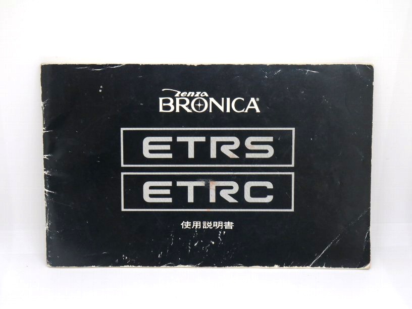 �֥��˥� ETR S/ETR C�Ѽ谷������