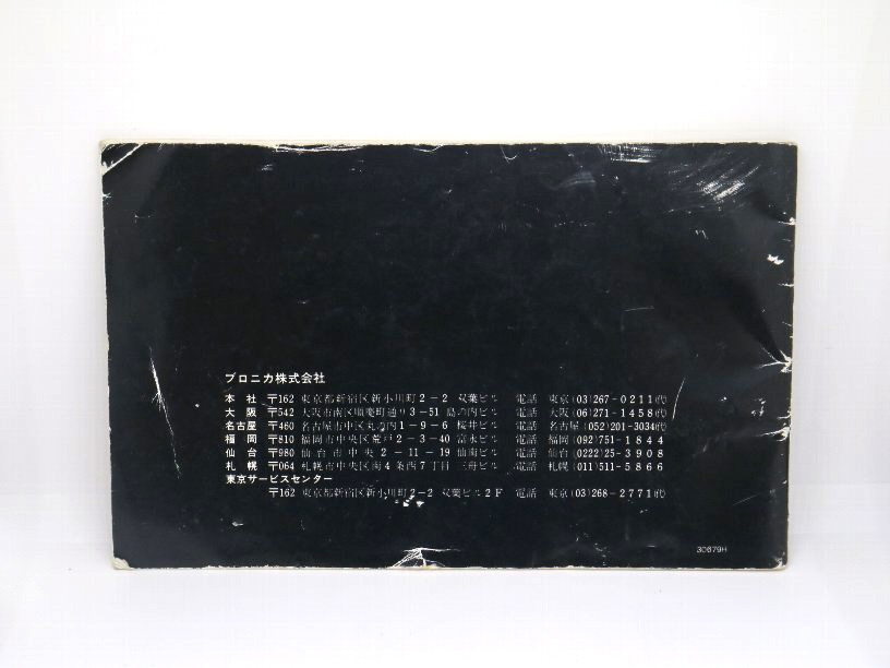 �֥��˥� ETR S/ETR C�Ѽ谷������