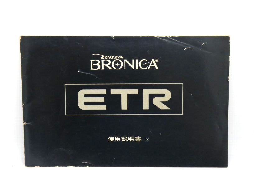 �֥��˥� ETR�Ѽ谷������