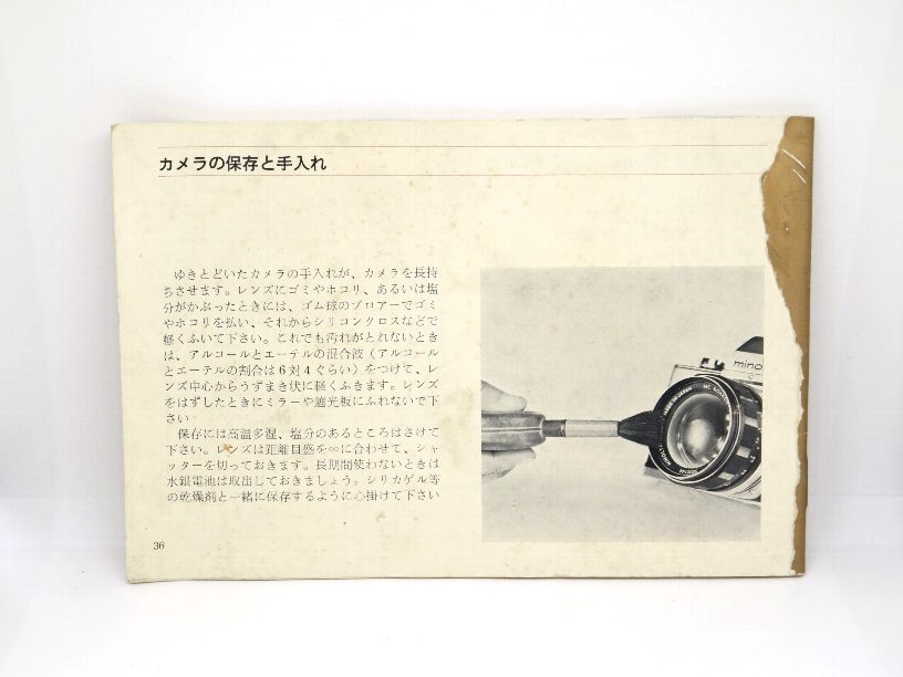 �ߥΥ륿 SRT101�Ѽ谷������