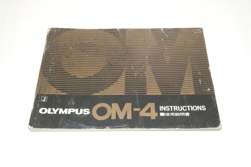 �����ѥ� OM-4�Ѽ谷������