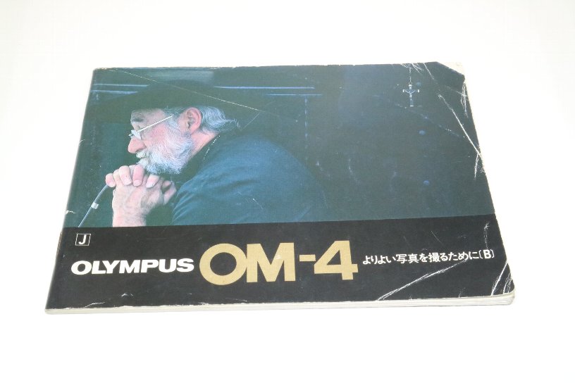 �����ѥ� OM-4�Ѽ谷������