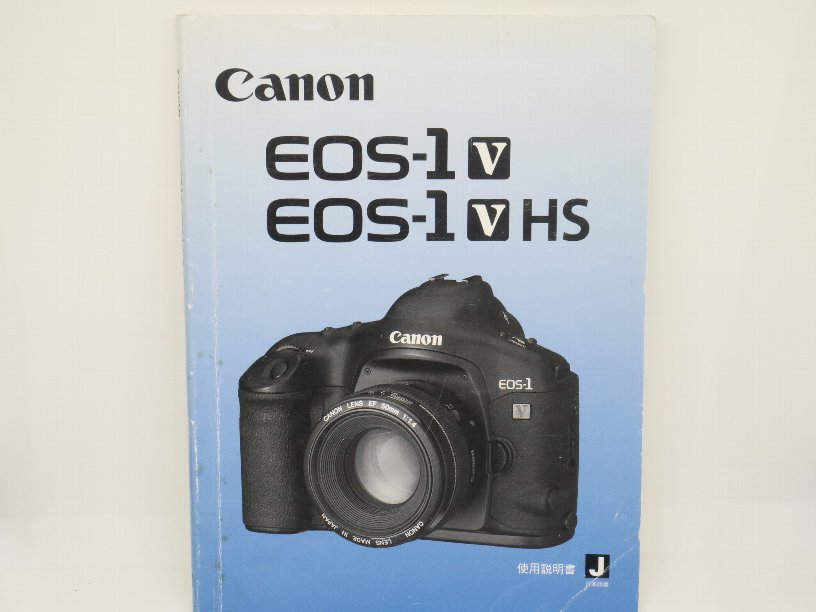 ����Υ� EOS-1V/1V HS�Ѽ谷������