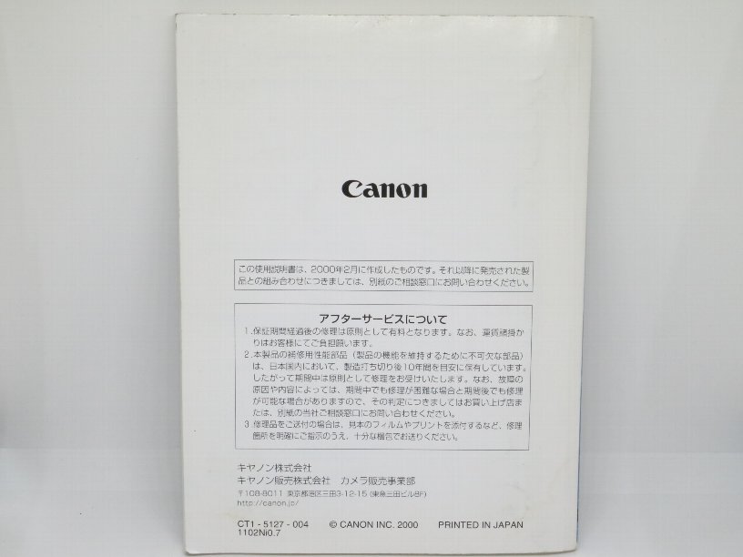 ����Υ� EOS-1V/1V HS�Ѽ谷������