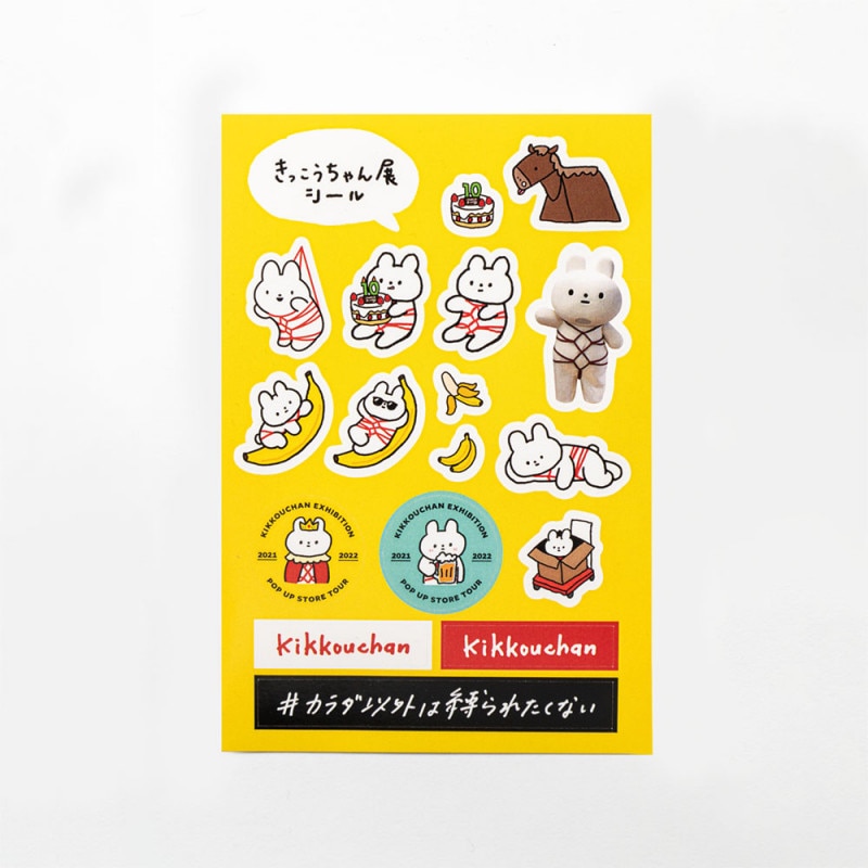 キャンプファイヤー　限定　きっこうちゃん　ステッカー　102枚　ファイル　セット キャンプファイヤー 限定 きっこうちゃん ステッカー 102枚