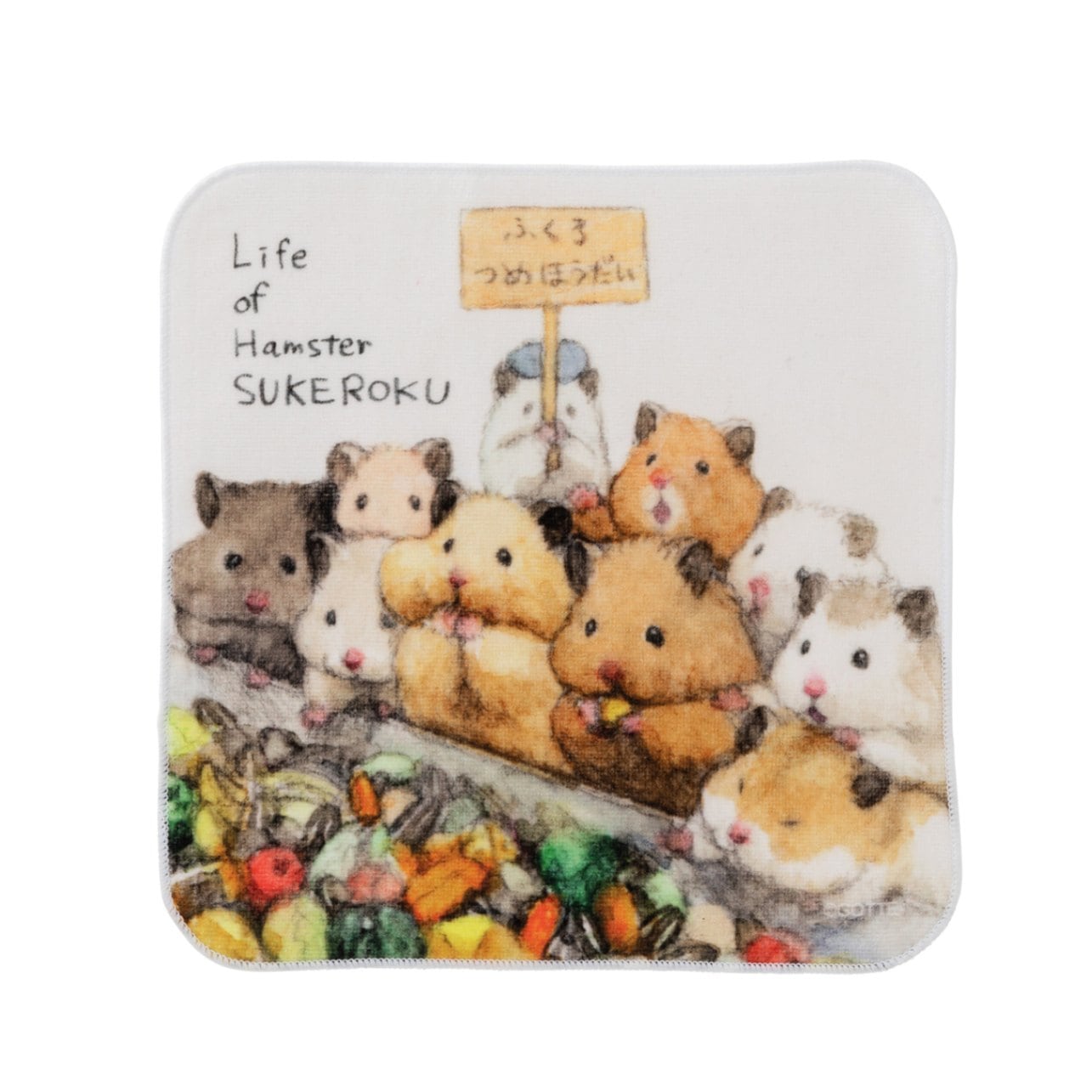 『助六の日常』ハンドタオル（みんなといっしょ）