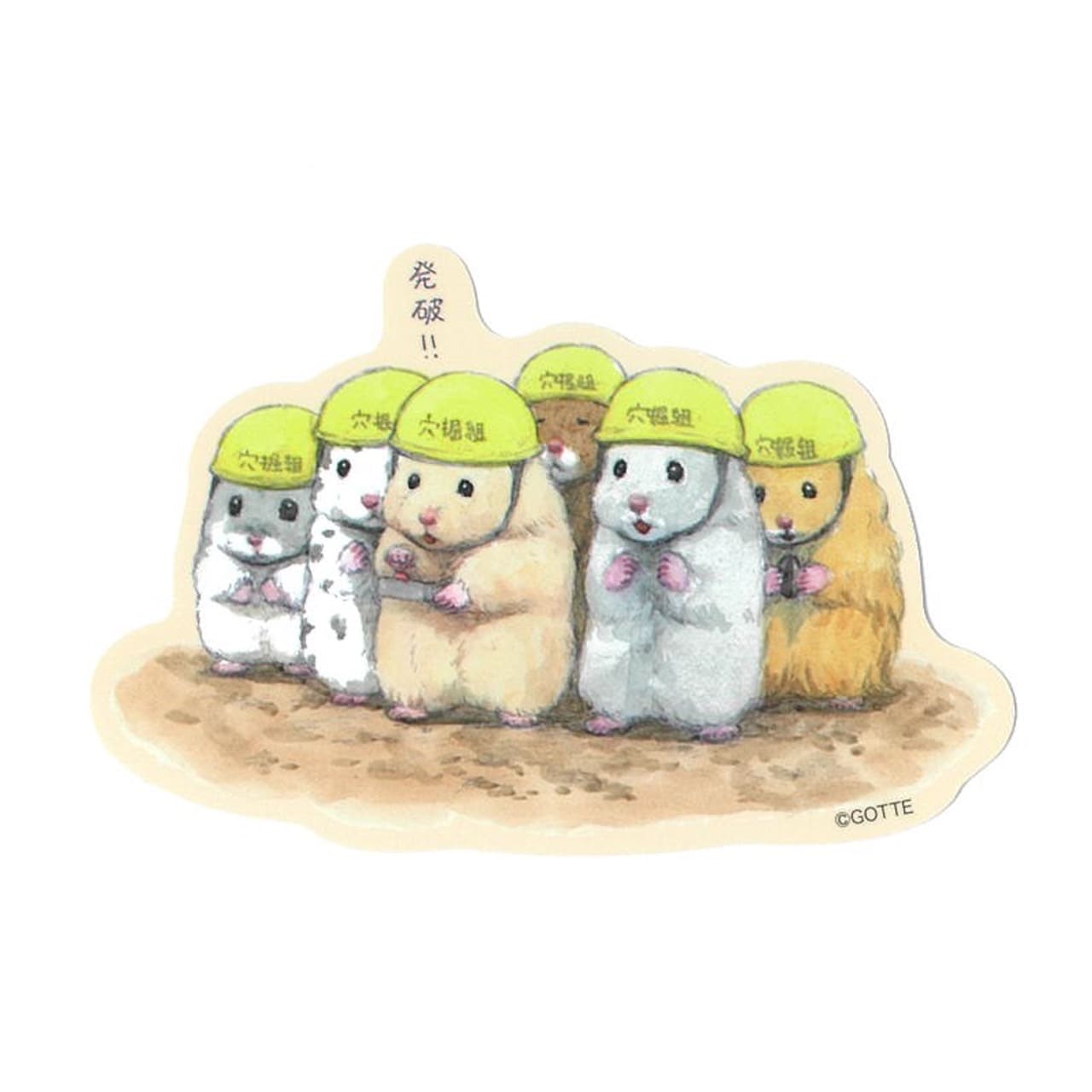 『助六の日常』キャラクターステッカー(発破！！)