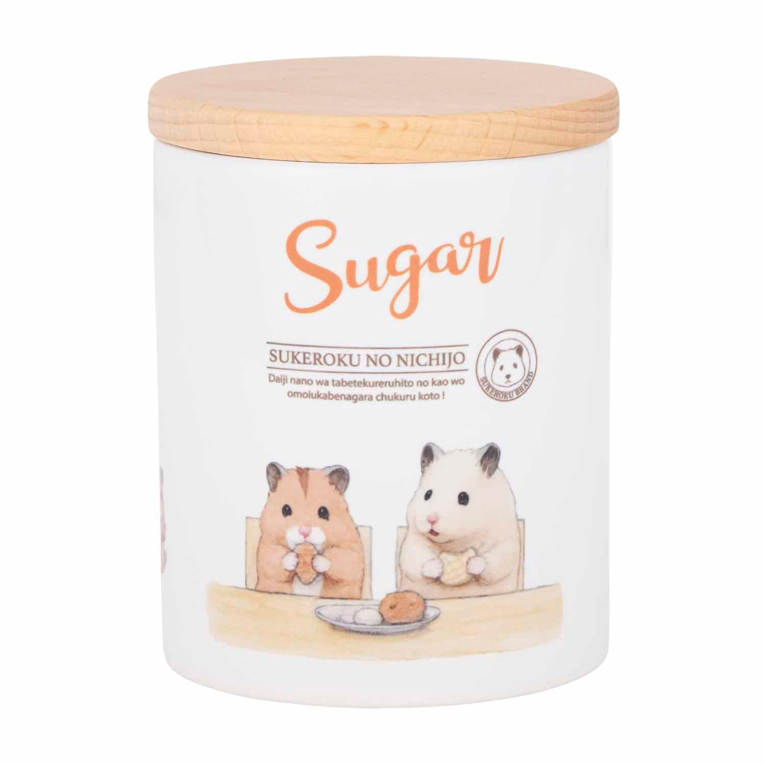 『助六の日常』キャニスター　シュガー