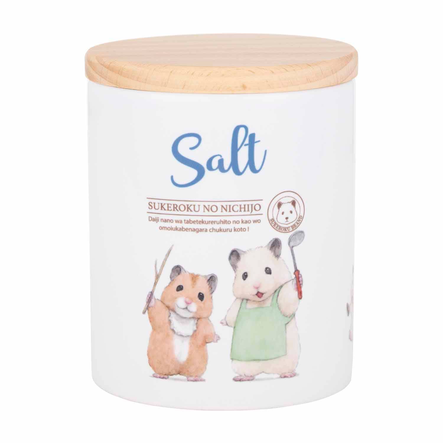 『助六の日常』キャニスター　ソルト