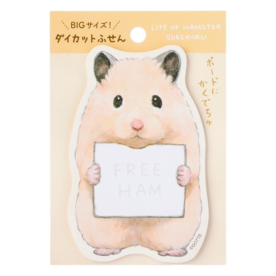 『助六の日常』BIGサイズ！ダイカットふせん　FREE HAM