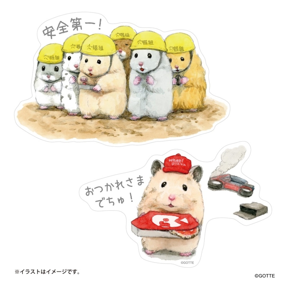 『助六の日常』いろんな毎日！ウォールステッカーセット　安全第一！/おつかれさまでちゅ！