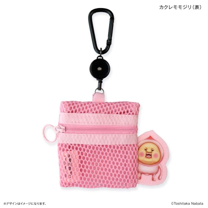 ♯ioi10TOこびとづかん木札ストラップ全10種アメボウシモモジリ Amazon.co.jp: ♯ioi10TOこびとづかん木札ストラップ全10種アメ