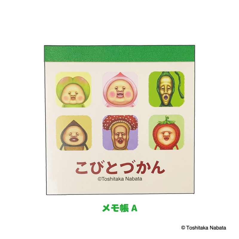 ♯ioi10TOこびとづかん木札ストラップ全10種アメボウシモモジリ ♯ioi10TOこびとづかん木札ストラップ全10種アメボウシモモジリ