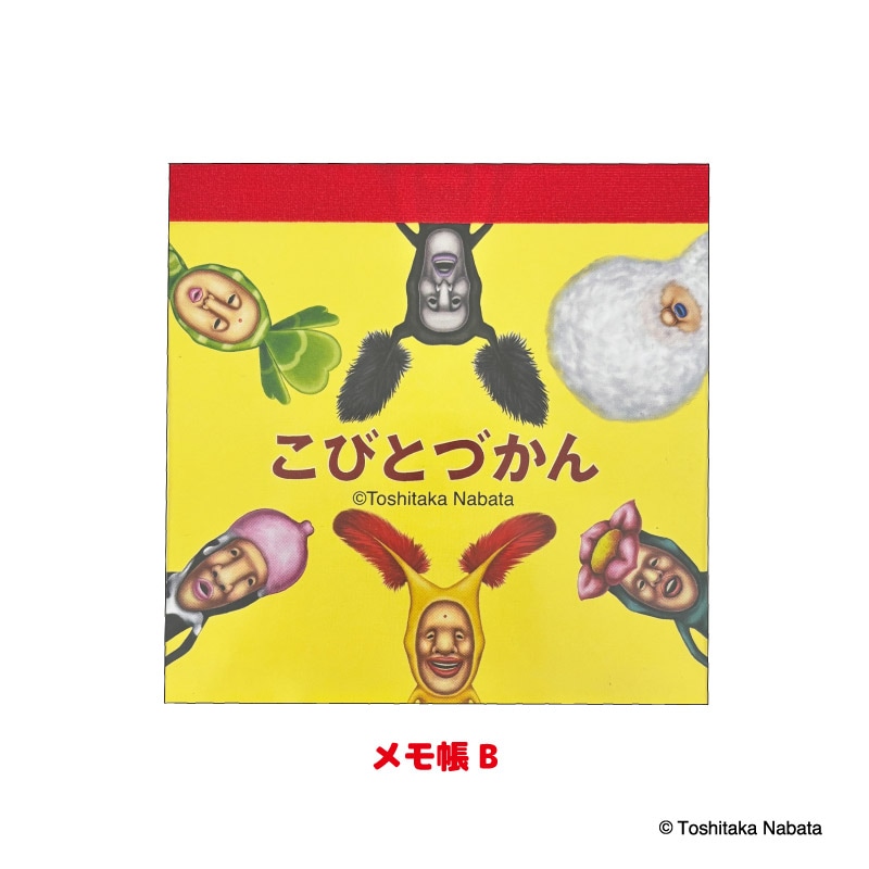 ♯ioi10TOこびとづかん木札ストラップ全10種アメボウシモモジリ Amazon.co.jp: ♯ioi10TOこびとづかん木札ストラップ全10種アメ