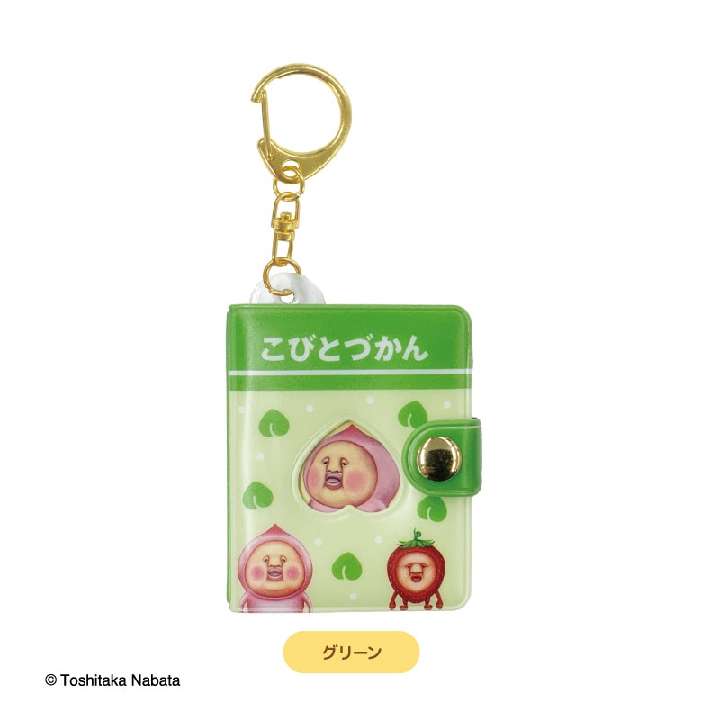 こびとづかん　キーホルダー　16体セット こびとづかん キーホルダー 16体セット 楽天市場】こびとづかん