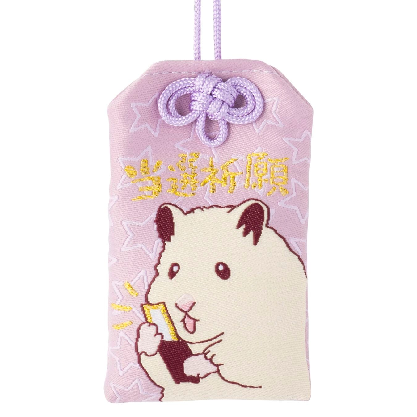 『助六の日常』お守り （当選祈願）