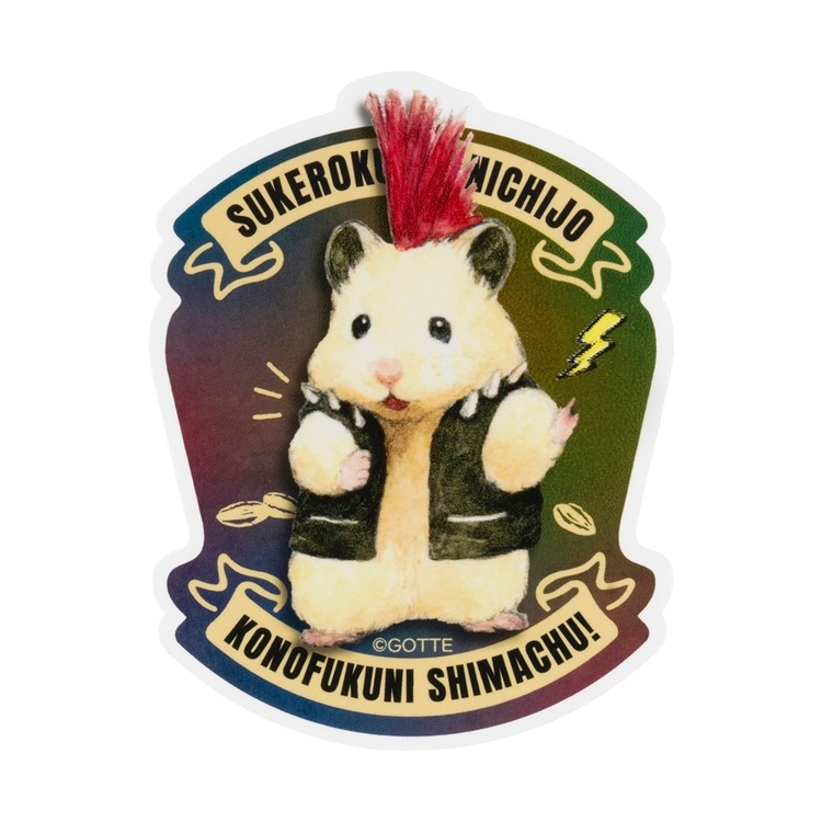 『助六の日常』ちょっぴりワルになりたいでちゅ！　スマホに貼れるサイズのステッカー　この服にしまちゅ！