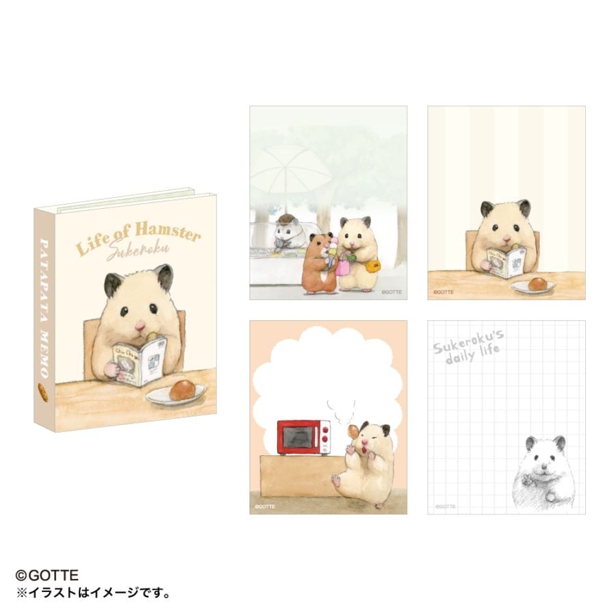 『助六の日常』パタパタメモ　読書