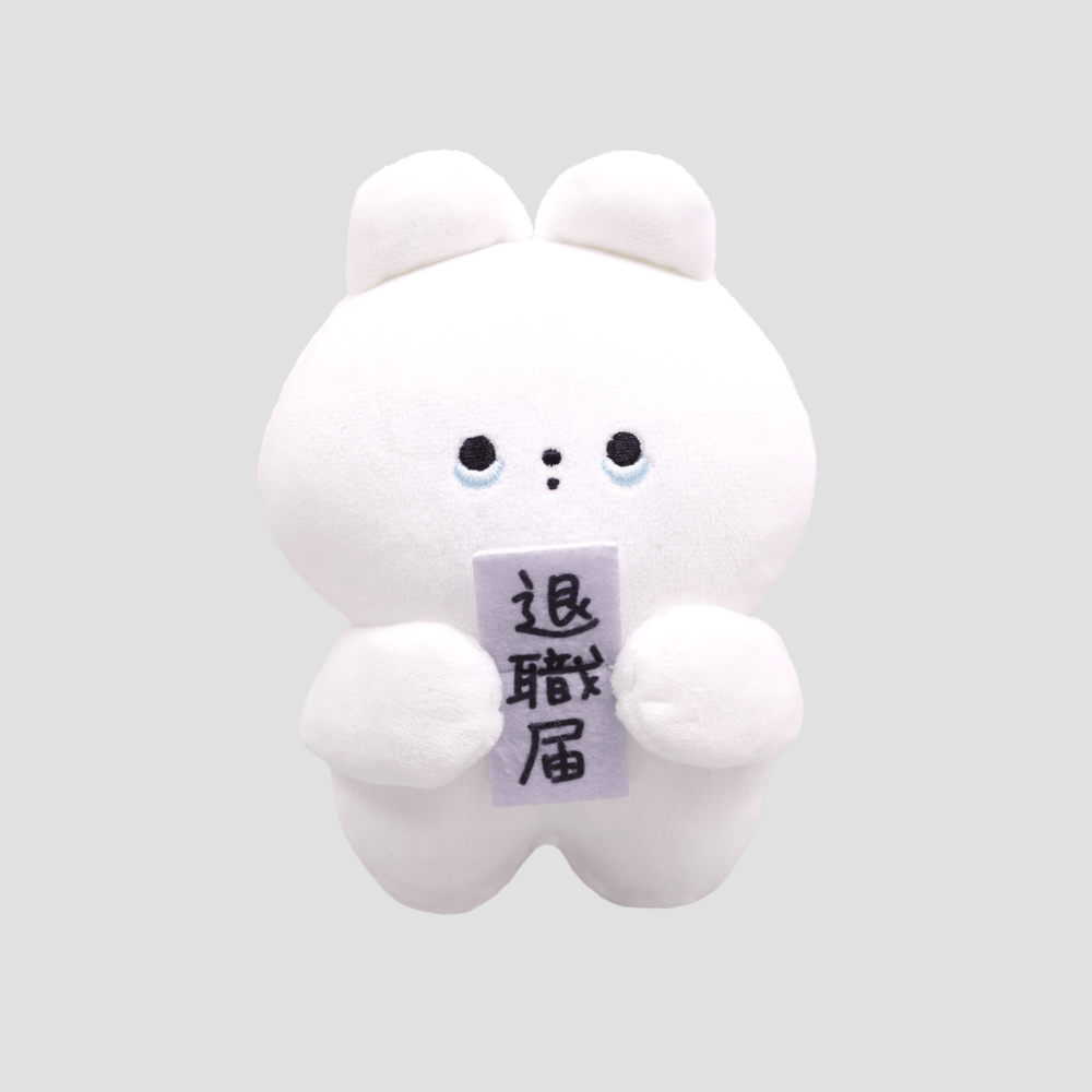 『くたくま』ぬいぐるみ（くたくま）【受注/2026年10月下旬以降発送予定/到着日時指定不可】