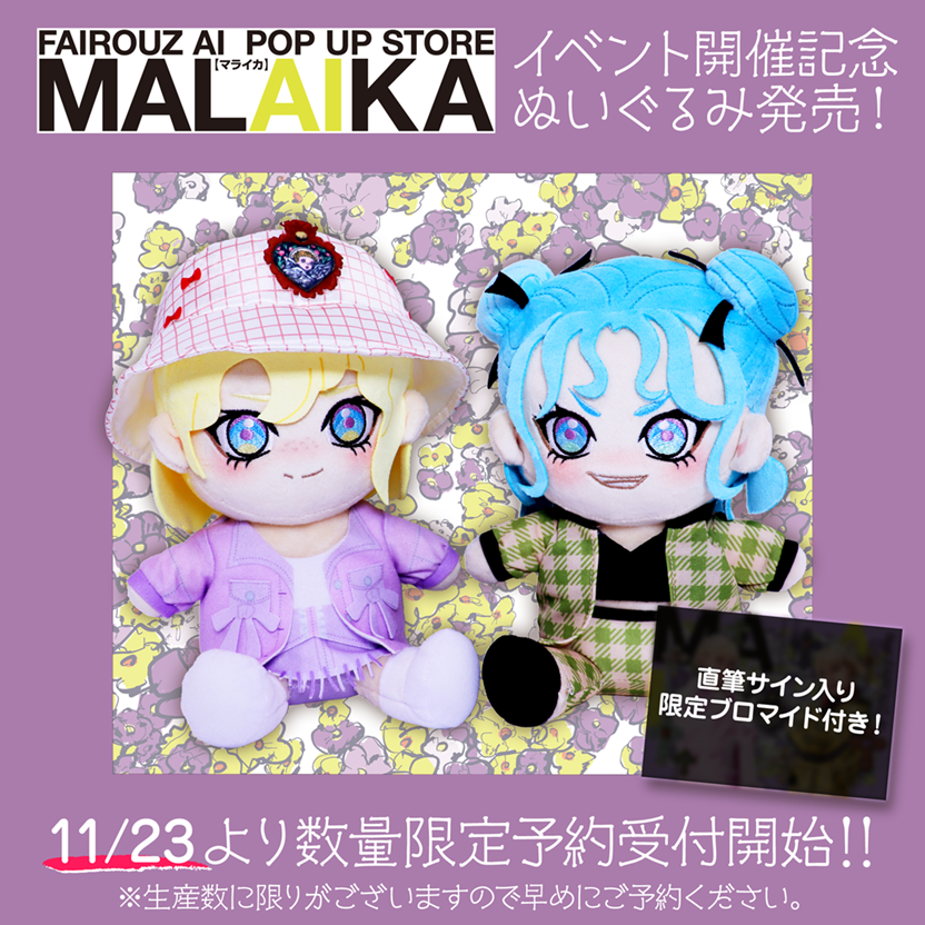 週末限定価格、当日発送可‼️6/10までジェラピケとっても可愛いMickey  