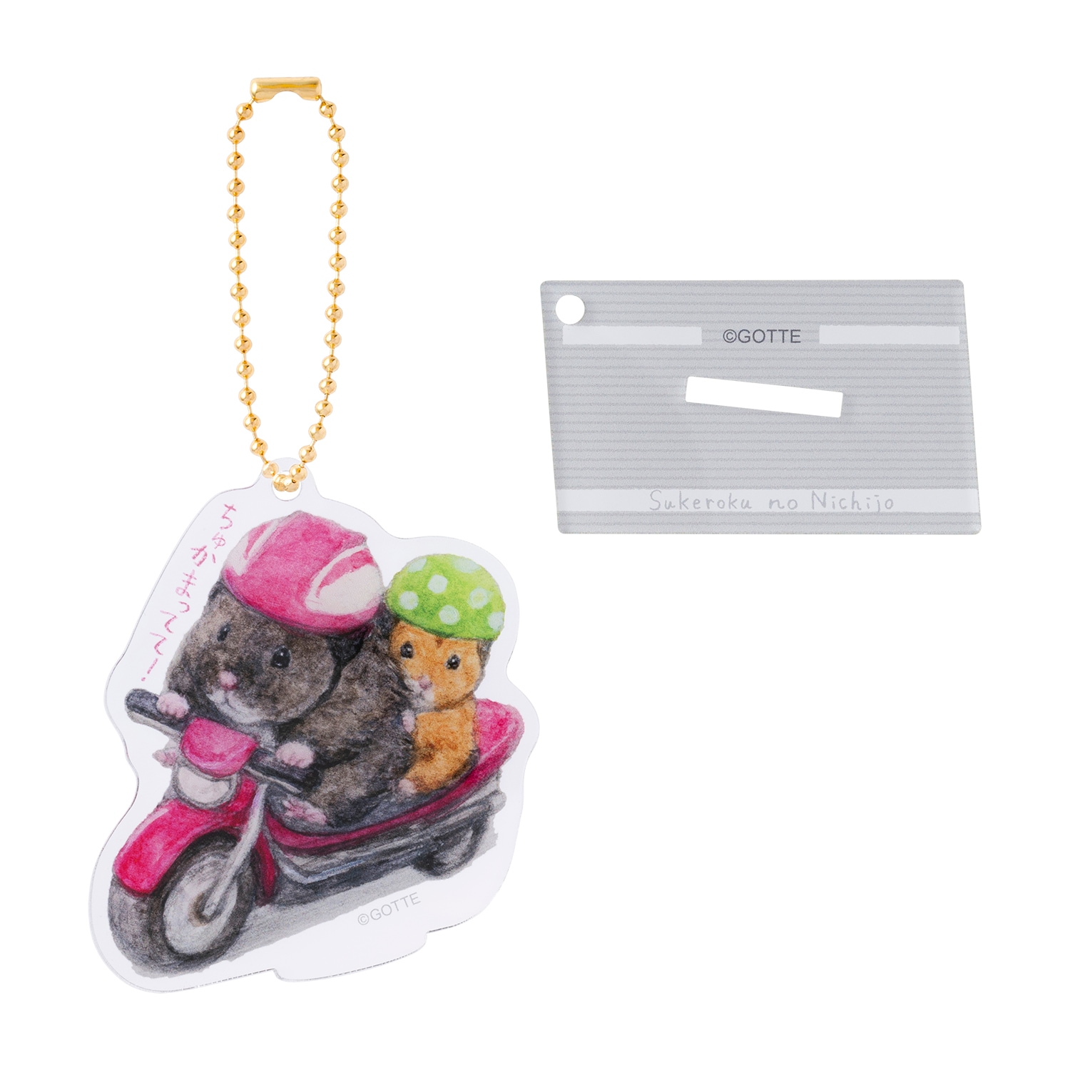 助六の日常』トレーディングアクスタにもなるアクリルキーホルダー