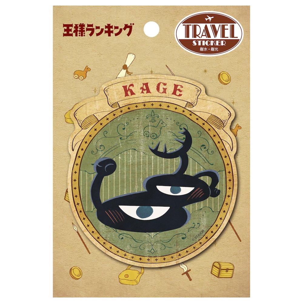 王様ランキング トラベルステッカー カゲ Character Penguin Souvenir