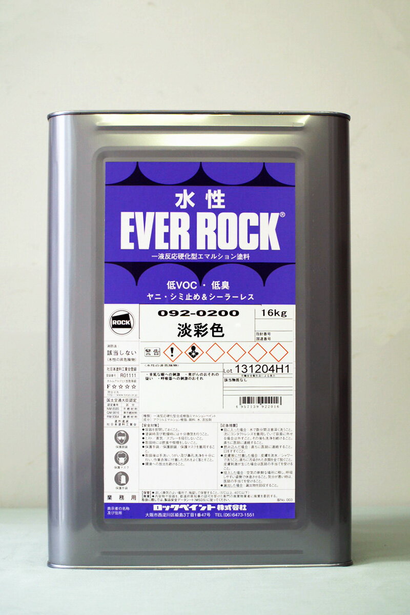 br>水性エバーロック 特注色（淡彩色） 16Kg/缶<br>【ご希望の色に調色