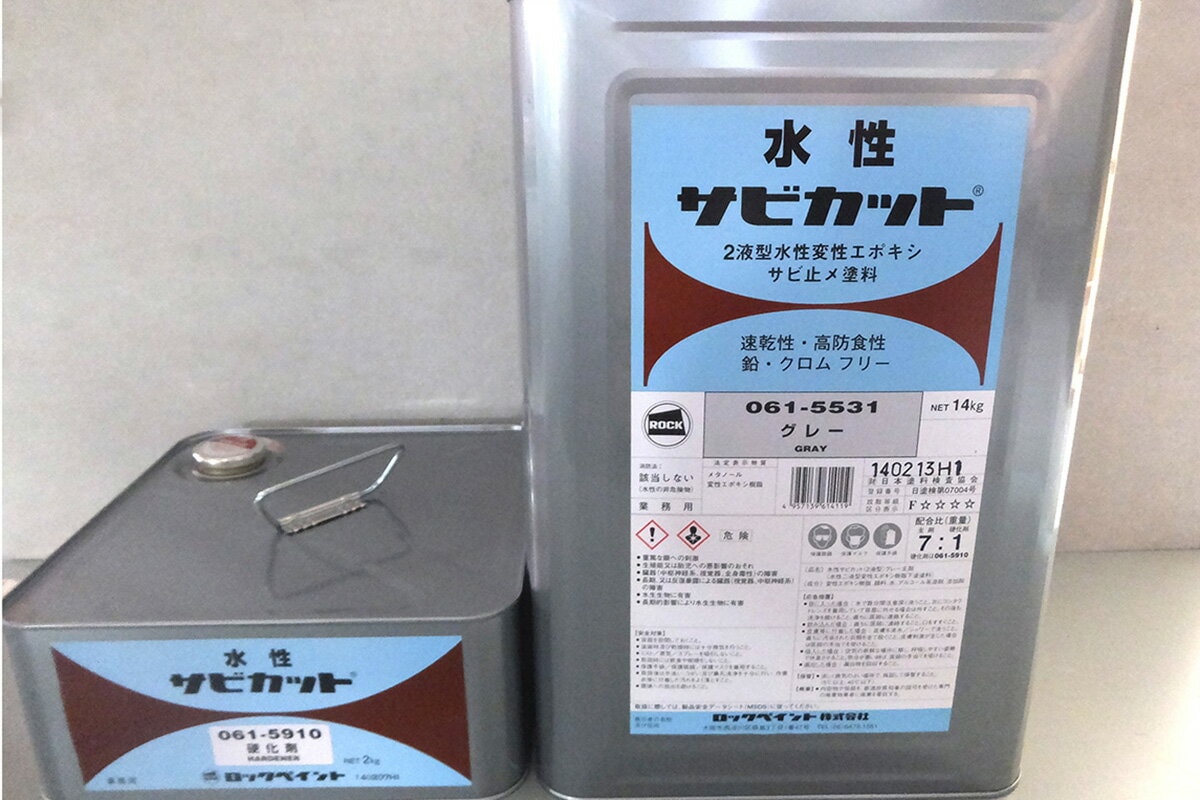 br>水性サビカット （グレー） 16Kg/セット<br> | 取扱メーカー,ロック 