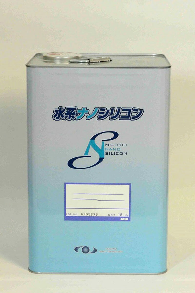 br>水系ナノシリコン 下塗#10 （グレー） 15Kg/缶<br> | 取扱メーカー