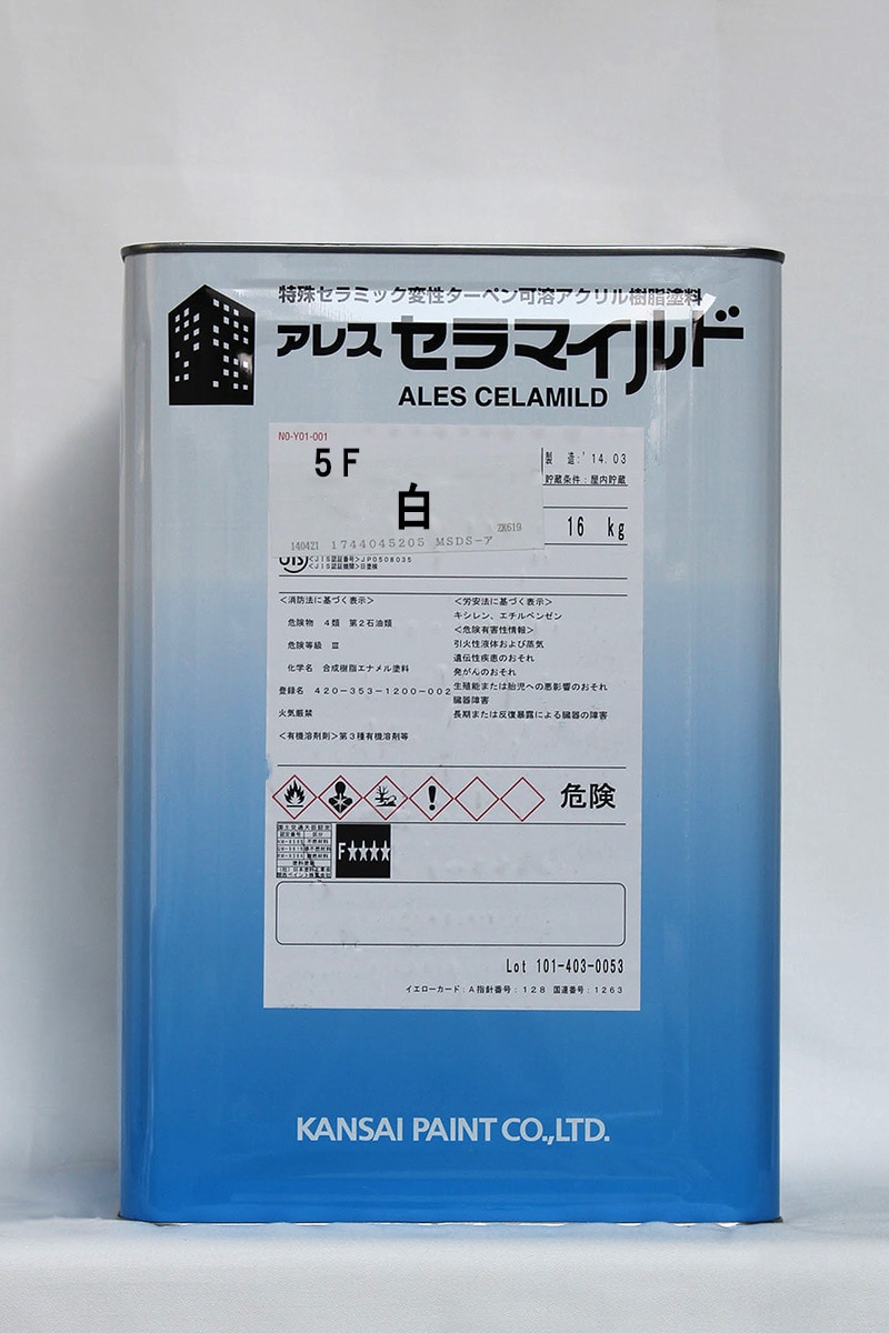 アクリル樹脂系非水分散形塗料 アレス セラマイルド 白 シンナーセット ペンキ 新品未使用 関西ペイント 関西ペイント アレスセラマイルド 白 当店では各種塗料から工具までを