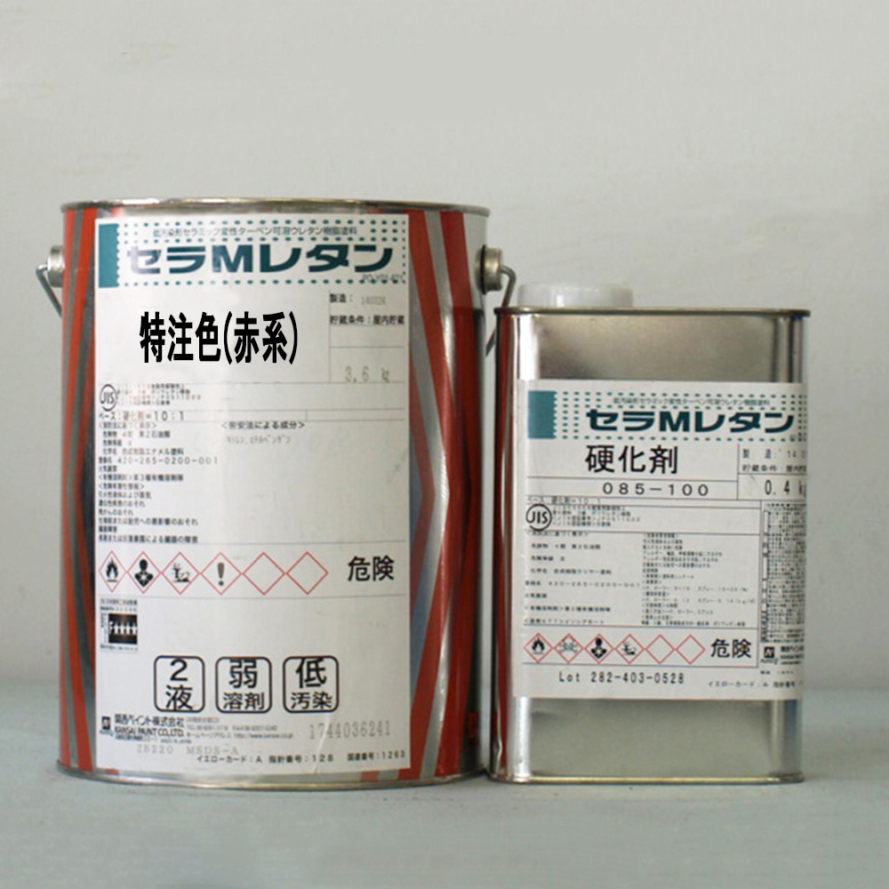 br>セラMレタン 特注色（赤系） 4Kg/セット<br>【ご希望の色に調色し 